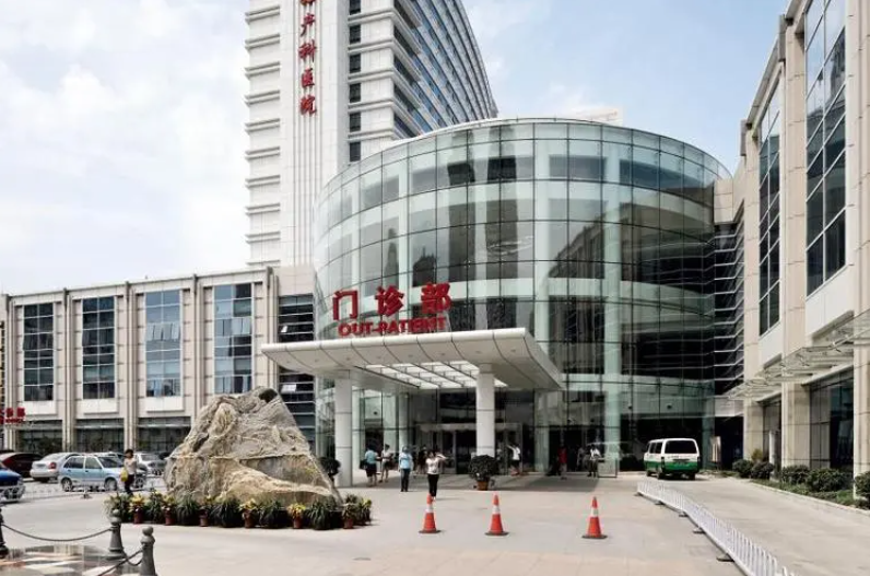 天津市中心妇产科医院助孕机构