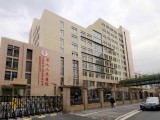 上海交通大学医学院附属第九人民医院辅助生殖机构